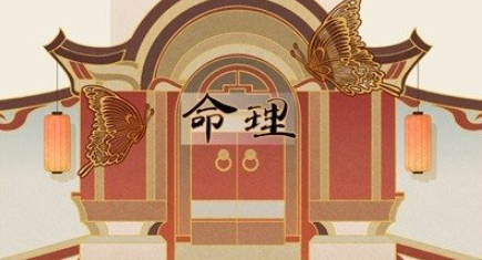 八字中的吊客是什么意思？.png
